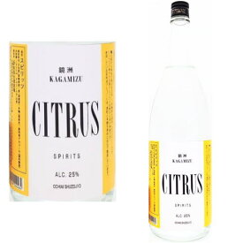 鏡洲 CITRUS 25度 1800mlかがみず シトラス 炭酸割り ハイボール 日向夏 ひゅうがなつ スピリッツ 落合酒造場 宮崎県 お買い物マラソン 店内最大ポイント10倍