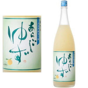 梅乃宿 ノンアルコール あらごしゆず 1800ml ノンアルコール飲料 奈良県 梅乃宿酒造 梅乃宿 ギフト プレゼント