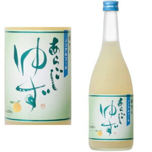 梅乃宿 ノンアルコール あらごしゆず 720ml ノンアルコール飲料 奈良県 梅乃宿酒造 梅乃宿 ギフト プレゼント