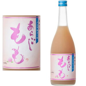 梅乃宿 ノンアルコール あらごしもも 720ml ノンアルコール飲料 奈良県 梅乃宿酒造 梅乃宿 ギフト プレゼント