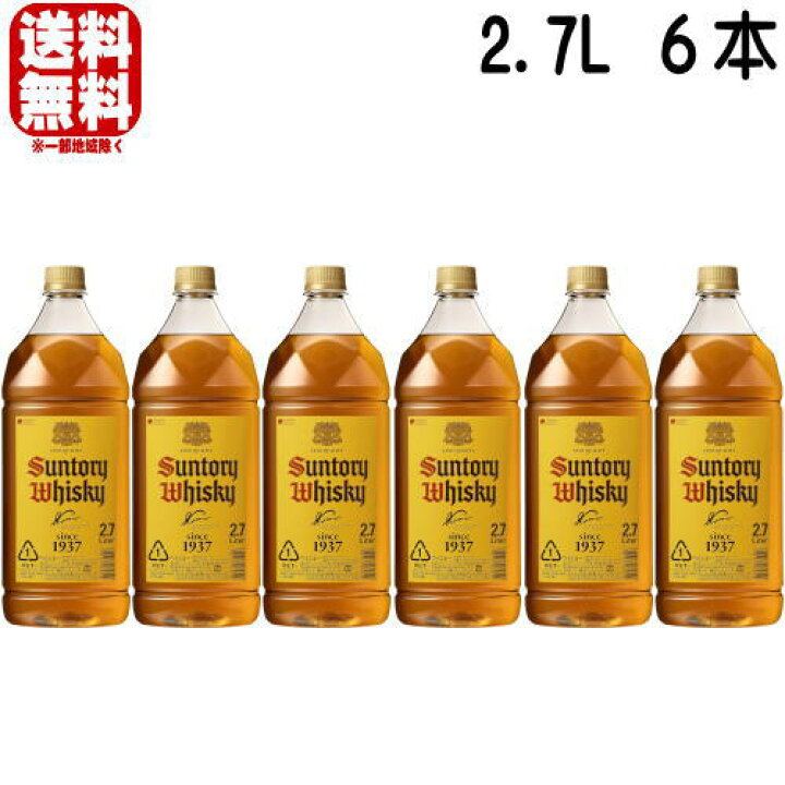 楽天市場】角瓶 40度 2700ml 6本サントリー ウイスキー 角 2.7L ペット 