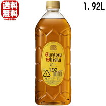 楽天市場】サントリー 角瓶 1．92の通販