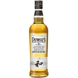 ウイスキー ギフト デュワーズ ジャパニーズスムース 8年 40度 700ml ウイスキー 数量限定 Dewar's JAPANESE SMOOTH ミズナラ樽 スコットランド