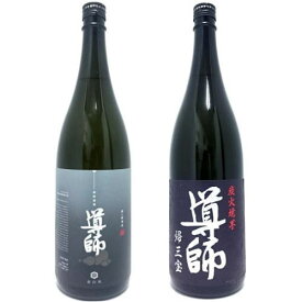 導師 焼酎道場 1800ml導師 帰三宝 1800ml 合計2本 化粧箱入芋焼酎 どうし きざんぽう おすすめギフト ギフト プレゼント