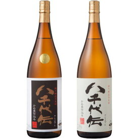 八千代伝 白 八千代伝 黒 1800ml 2本 化粧箱入やちよでん 八千代伝酒造 鹿児島県 おすすめギフト 芋焼酎 化粧箱入 退職祝い お中元 御中元 お歳暮 御歳暮 お年賀 御年賀 ギフト プレゼント