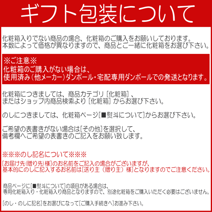 楽天市場】魔王 720ml 克 1800ml 克 前村十家註 1800ml 合計3本セット