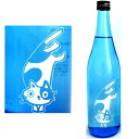 別撰 竃猫 25度 720ml 2026年 芋焼酎 べっせん へっついねこ ブルーボトル へっつい猫 竈猫 数量限定 季節限定 宮崎県 落合酒造場 ギフト プレゼント