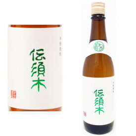 伝須木 白麹仕込み 25度 720ml芋焼酎 でんすき すき酒造 須木 宮崎県 ギフト プレゼント