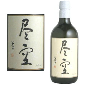 尽空 25度 720ml【芋焼酎】【じんくう】【福岡県】【喜多屋】【ギフト】【プレゼント】