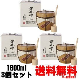 甕雫 20度 1800ml 3本送料無料 送料込み 芋焼酎 亀雫 かめしずく 京屋酒造 宮崎県 ギフト プレゼント あす楽