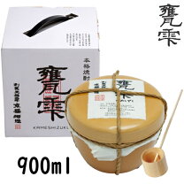 楽天市場】甕の通販