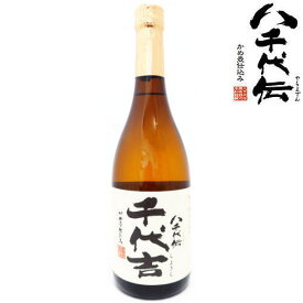 八千代伝 千代吉 25度 720ml【芋焼酎】【やちよでん】【ちよきち】【八千代伝酒造】【鹿児島県】【ギフト】【プレゼント】 お買い物マラソン 店内最大ポイント10倍