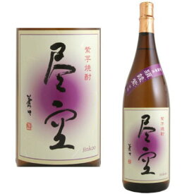 尽空 紫芋 25度 1800ml【芋焼酎】【喜多屋】【福岡県】【じんくう】【ギフト】【プレゼント】 楽天スーパーSALE 店内最大ポイント10倍