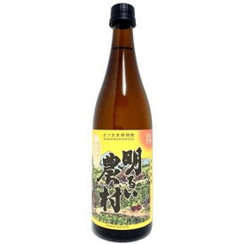 明るい農村 黄金芋全量 25度 720ml【芋焼酎】【黄金全量】【季節限定】【鹿児島県】【霧島町蒸留所】【ギフト】【プレゼント】