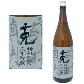 克 特別瓶熟 三年貯蔵 25度 1800ml【芋焼酎】【克芋】【かつ】【克焼酎】【東酒造】【正規特約店】【ギフト】【プレゼント】 お買い物マラソン 店内最大ポイント10倍