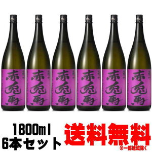 ���̐ԓe�n �����Ƃ� 25�x 1800ml 6�{�������� �������� ���Ē� �����Ƃ� �ԓe�n �� �ԓe�n�̎� 1�P�[�X ���ʌ��� �_�c�� �M�t�g �v���[���g