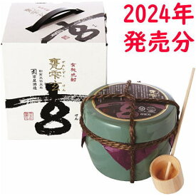 甕雫 玄 20度 900ml 2024年数量限定 かめしずく げん 芋焼酎 有機焼酎 亀雫 京屋酒造 宮崎県 おすすめ 人気 お歳暮 御歳暮 お年賀 御年賀 母の日 父の日 ギフト プレゼント お買い物マラソン 店内最大ポイント10倍