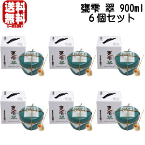 �P�� �� 20�x 900ml 6�{ �������� ���߂����� ���� ���Ē� �T�� ������ �{�茧 �M�t�g �������� �l�C �M�t�g �v���[���g