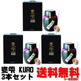 甕雫 KURO 黒 20度 1800ml 3本送料無料 送料込み 甕雫黒 かめしずく 芋焼酎 亀雫 京屋酒造 おすすめ ギフト プレゼント あす楽