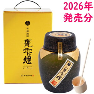 ���̓� �Ē� �P�� �� 20�x 1800ml 2026�N5�����ו� ���߂����� ���� ���Ē� �L�@�Ē� �I�[�K�j�b�N �T�� ������ �P�� �ɂ� ���j���[�A�� �������� ���Ε� ��Ε� ���N�� ��N�� ��̓� ���̓� ��