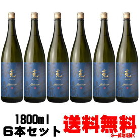 克 新 無手勝流 25度 1800ml 6本送料無料 送料込み 芋焼酎 克焼酎 むてかつりゅう 鹿児島県 東酒造 ギフト プレゼント お買い物マラソン 店内最大ポイント10倍