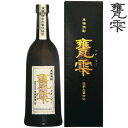 甕雫 瓶 20度 720ml 専用化粧箱付きかめしずく 瓶入り 甕雫瓶 芋焼酎 亀雫 京屋酒造 宮崎県 おすすめ 人気 お中元 御中元 お歳暮 御歳暮 お年賀 御年賀 バレンタイン ホワイトデー 焼酎ギフト プレゼント