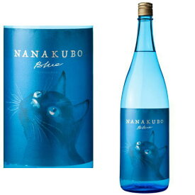 NANAKUBO Blue Citrus Neo 25度 1800ml芋焼酎 七窪ブルー シトラスネオ ななくぼブルー にゃにゃくぼ 東酒造 ギフト プレゼント