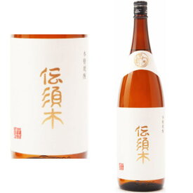 伝須木 黒麹仕込み 25度 1800ml芋焼酎 でんすき すき酒造 須木 宮崎県 ギフト プレゼント