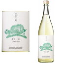 歩く一日 33度 1800ml 樽熟成焼酎 芋焼酎 麦焼酎 ハイボール専用 鹿児島県 若潮酒造 一日シリーズ ギフト プレゼント お買い物マラソン 店内最大ポイント10倍