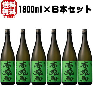 �ԓe�n �����g�p 25�x 1800ml 6�{ �����Ƃ� ���Ē� �΂̐ԓe�n �ԓe�n �� �_�c�� �������� �M�t�g �v���[���g