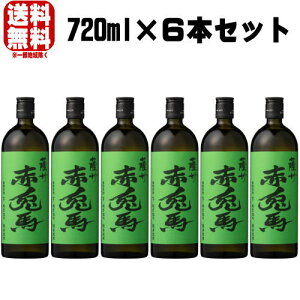 ԓen gp 25x 720ml 6{ Ƃ Ē ΂̐ԓen ԓen  _c  Mtg v[g