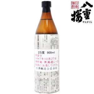 d h d 25x 900ml 2025N VĒ Ē ʌ ₦ {茧 V Mtg v[g