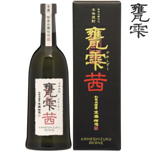 ���̓� �M�t�g �Ē� �P�� �� 720ml �r ��p���ϔ��t�� ���߂����� �r���� �P���r ���Ē� �T�� ������ �{�茧 �������� ������ �䒆�� ���Ε� ��Ε� ���N�� ��N�� �o�����^�C�� �z���C�g�f�[