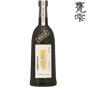 �P�� �� �R�c�� 720ml �r ���ϔ��Ȃ� ���߂����� �r���� �P���r ���Ē� �T�� ������ �{�茧 �M�t�g �v���[���g