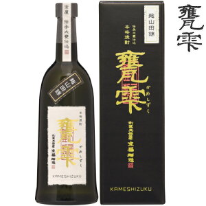 ���̓� �M�t�g �Ē� �P�� �� �R�c�� 720ml �r ��p���ϔ����� ���߂����� �r���� �P���r ���Ē� �T�� ������ �{�茧 �������� ������ �䒆�� ���Ε� ��Ε� ���N�� ��N�� �o�����^�C�� �z��