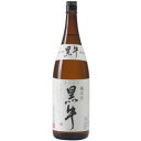 黒牛 純米酒 名手酒造店 1800ml