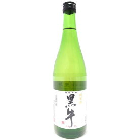 黒牛 純米酒 名手酒造店 720ml日本酒 くろうし 地酒 紀州 和歌山県 日本酒 純米酒 ギフト プレゼント