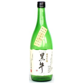 【日本酒】黒牛 純米吟醸 名手酒造店 720ml【和歌山県】【くろうし】【ギフト】【プレゼント】