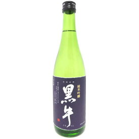 黒牛 純米吟醸 名手酒造店 720ml 日本酒 和歌山県 くろうし ギフト プレゼント