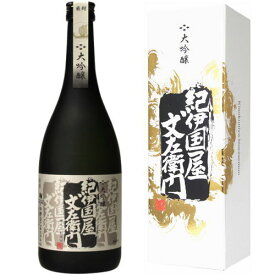 父の日 2024 日本酒 大吟醸 紀伊国屋文左衛門 黒 720mlきのくにやぶんざえもん 紀州 地酒 大吟醸 和歌山県 日本酒 中野BC 退職祝い お中元 御中元 お歳暮 御歳暮 お年賀 御年賀 母の日 父の日 ギフト プレゼント