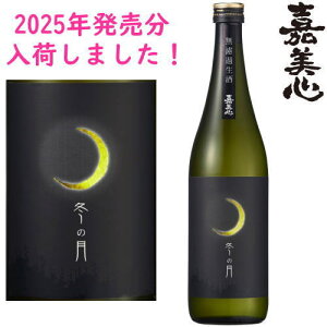 ~̌ ċ hߐ 720ml ϔȂ 2025N {  ߘaN ӂ̂ ~̌ 2025 ÔS R ݂ h  ڂ肽ĂmFA①֗ǉ