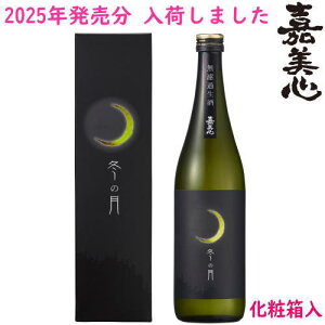 ���Ε� ���{�� �~�̌� ���ċ�� ���h�ߐ��� 720ml ���ϔ����� 2025�N ���{�� ���� �ߘa���N �ӂ�̂� �~�̌� 2025 �Ô��S�� ���R�� ���݂������ ���h�� ������ ���ڂ肽�Ă������m�F��A