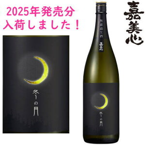 �~�̌� ���ċ�� ���h�ߐ��� 1800ml ���ϔ��Ȃ� 2025�N ���{�� ���� �ߘa���N �ӂ�̂� �~�̌� 2025 �Ô��S�� ���R�� ���݂������ ���h�� ������ ���ڂ肽�Ă������m�F��A�①�֗����ǉ�