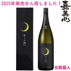 ~̌ ċ hߐ 1800ml ϔ 2025N {  ߘaN ӂ̂ ~̌ 2025 ÔS R ݂ h  ڂ肽ĂmFA①֗ǉ