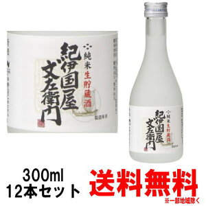 Iɍq Đ 300ml 12{  Ď IB n { ̂ɂԂ񂴂 a̎R BC