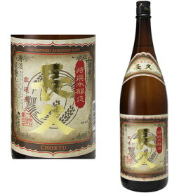 長久 特撰 本醸造 1800ml日本酒 中野BC 和歌山県 紀州 地酒 ちょうきゅう ギフト プレゼント 楽天スーパーSALE 店内最大ポイント10倍