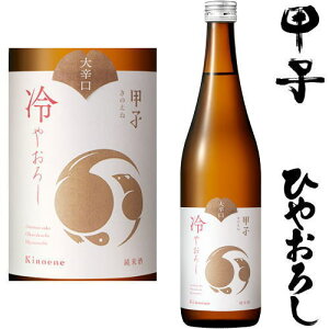 bq Ђ₨낵  h xΓ 720ml 2025N { Ђ₨낵 ̂ я{ t n H ₨낵 ≵