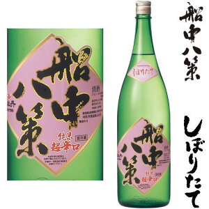 D ڂ肽 Đ 1800ml 2025N ߘaN V {  ڂ ڂ肽 񂿂イ͂ m iO ڂ①ւł̔ƂȂ܂B