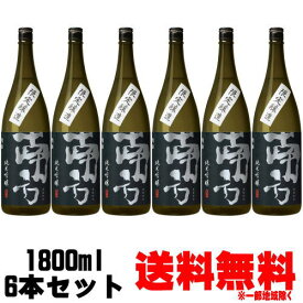 南方 純米吟醸 1800ml 6本送料無料 日本酒 酒 みなかた 紀州 地酒 和歌山県 世界一統 楽天スーパーSALE 店内最大ポイント10倍