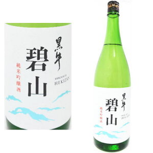  ċ ɎR 1800ml ϔȂ xj[A { 낤 ւ IB n a̎R 𑢓X ȂĎ𑢓X Mtg v[g